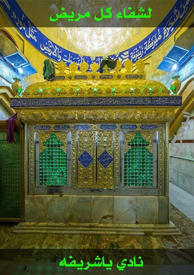 على بركة الله 
اليوم الاثنين أن شاء الله تنطلق حملة المهيمن لزيارة العتبات المقدسه لزيارة العلويه شريفه بنت الامام الحسن عليه السلام
وقت الانطلاق الساعه ب5 العصر
للحجز
***********المتعهد سيد  احمد
***********
*********** المتعهد سيد طالب
المتعهده أم حسن *********** واتساب
ومن الله التوفيق للجميع
@أشاره
