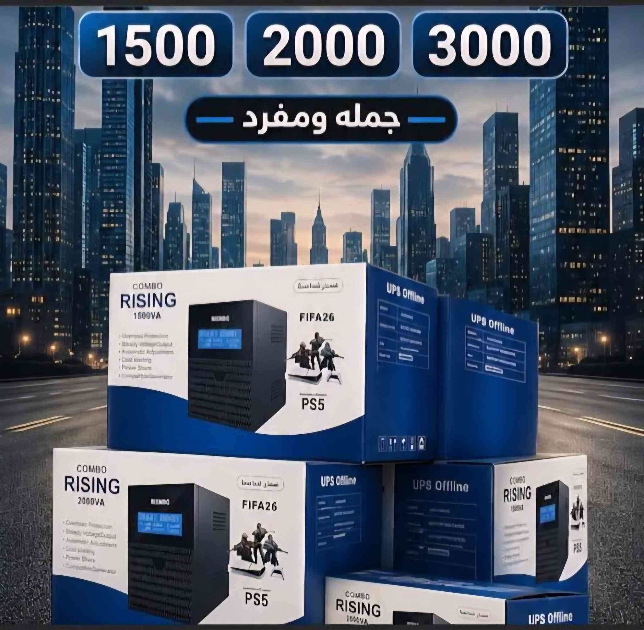 سكاي لنك وكيل معتمد   🌐🌐🌐
لاغلب الوكالات التجارية الاسعار جملة ومفرد  🌐🌐
توجد خدمة توصيل لكافة المحافظات 🚚🚚
مواد ضوئي   💡
طاقة شمسية  ⚡️
Mikrotik   📦
Ubnt  📦
Ups بكافة الاحجام 
🌍🌍
كودي  📦
كاميرات 📦
ملحقات حاسبات  وكاميرات  📦
كيبلات بكل الانواع   📦
هاردات  ✅️✅️
رويجي  📦📦
Dh بكل منتجاته 📦
Ipcom 📦
واتساب الاعمال 📞📞
***********   ☎️☎️
