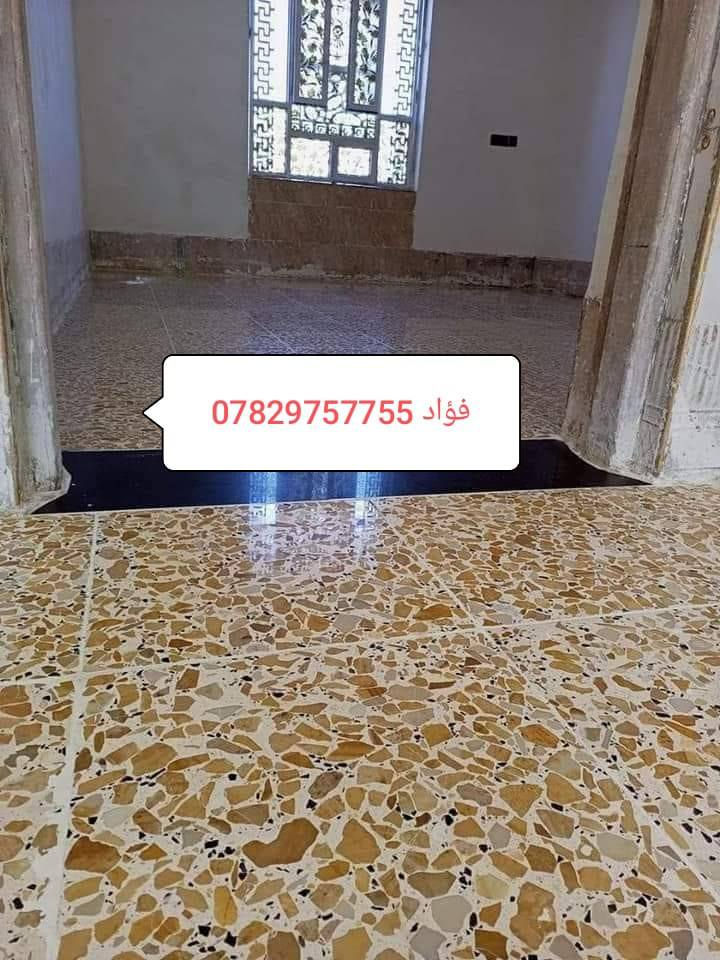 #بلوك
سعر. الاف بمكانه 530 الف
#كاشي السعر كل لون واله سعر
#مرمر كل لون واله سعر
#شتايكر ملون سعر المتر 5الاف
معمل فؤاد الحساني 
***********
الرميثه .. الشارع العام
