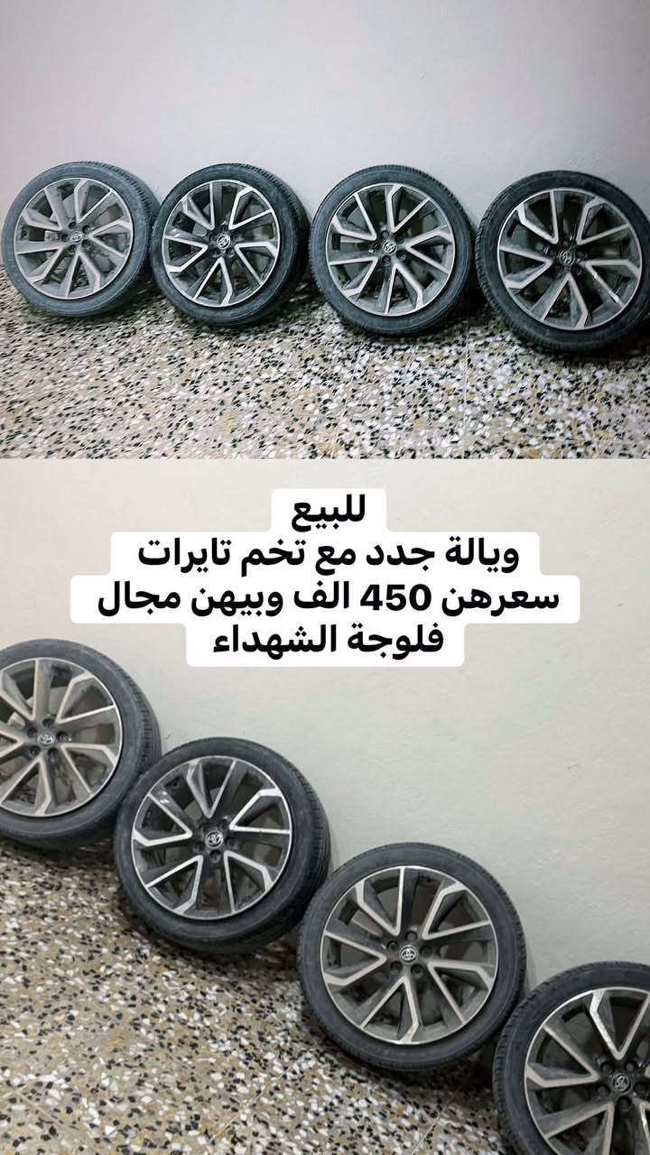 للبيع
الاغراض مكتوب اسعارهن والعنوان داخل الصور
الحاجة الي تريدها دزلنا صورتها ننطيك رقم الهاتف


**إذا كنت صاحب هذا الإعلان وتريد حذفه لأي سبب، رجاءا أرسل رسالة إلى الدعم الفني**