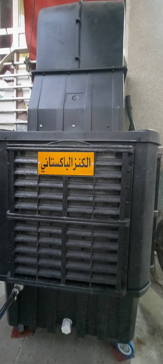 السلام عليكم اخوان
يوجد مبردة للبيع مدة استعمالها فقط يومين 
سعرها ٢٥٠ ويوجد فيها ضمان خمس سنوات للتواصل والاستفسار مراسلة الحساب على الخاص او الاتصال على الرقم ***********
