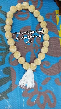 اكسسوارات شخصية • شغل جديد • تفاصيل بالخاص