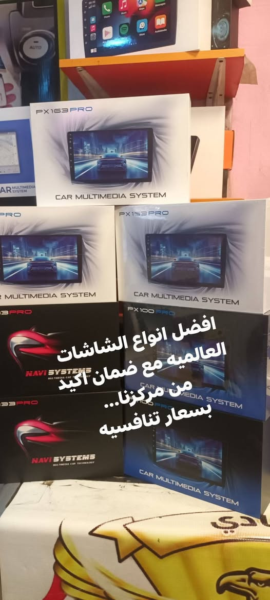 السلام عليكم...
الوجبه الجديده من شاشات التاب اندرويد حصرا لسيارات الجورني لكافه الموديلات.....T100pRo....
الأخ الذهب محمد من محافظه ذي قار شرفنه
للمحل تم العمل عل استبدال الشاشه الصغيره إ إلى شاشه فووول مواصفات مع كار بلي مع اندرويد أوتوا 
مع شاشه عرض فديوا بتقنية AHD ميه هله بكافه اخواني من جميع المحافظات ...
خدمات مركز ماهر مجاور مجسر الموال باتجاه ساحه المستنصريه مقابل كنافه القدسي مجاور علوش الشحماني 
هاتف..***********

133pRo..T00PRoافضل الماكارات العالميه بسعار تنافسيه 
MtkpRo
