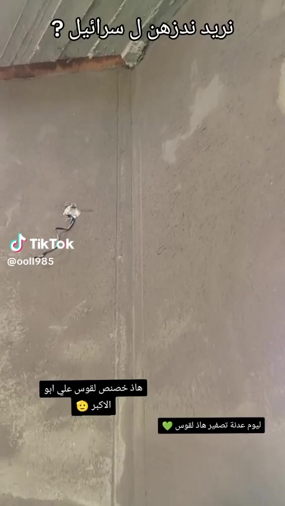 سلام عليكم عملي لبخ سقل المتر 4جرارة ناعمة المتر 3تصفير مصاطر المتر 5تشميع المتر بلف ونص متفرق حالين ***********
