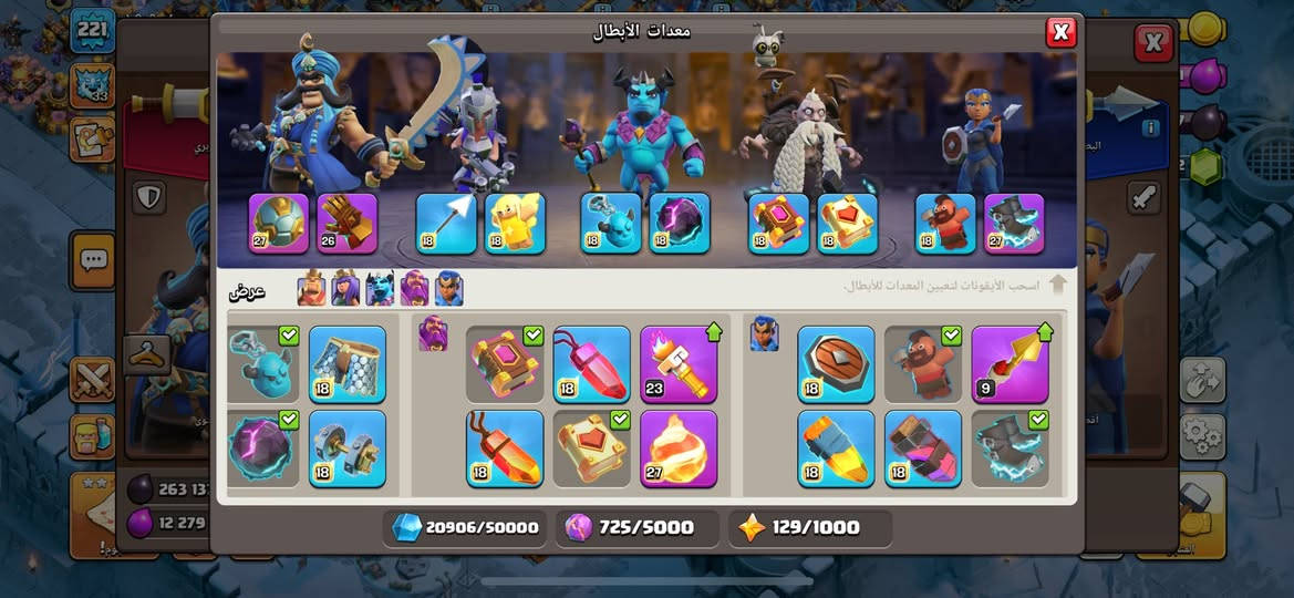 1
السلام عليكم ورحمة الله وبركاته 

تاون 18 ماكس للبيع
بالنسبة للمباني كلهن ماكس وحالياً بلشت بالشحنات الكهربائية 

القرية الليلة شبه ماكس 

تغيير الاسم ب1000 جوهرة

والباقي  واضح گدامكم 

السعر 200 الف مكاني بغداد

رقم *********** بي واتساب

ومتواجد على الانترنيت 

ملاحظة القرية ربطها نضيف ويتغير وما داخلة رقم
