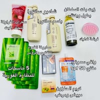 بكج ١٣ قطعة • بشرة وشعر • هدية لأول ٥