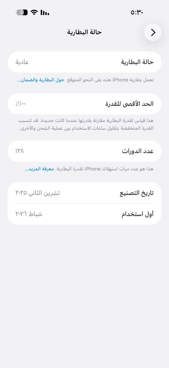 📱 iPhone 17 Pro Max (مستخدم - شبه جديد)
 الموديل: iPhone 17 Pro Max
 النسخة: أمريكي (شريحة إلكترونية eSIM 🇺🇸)
 السعة: 256 جيجابايت
 نسبة البطارية: 100% 🔋
 النظافة: 100% (أخو الجديد تماماً، بدون أي شخط أو زلغ، غير مفتوح أو مصلح نهائياً).
 الملحقات: كارتونه الأصلي متوفر مع كامل ملحقاته.
📍 المكان: [كربلاء _ بغداد _ حلة ]
📥 للتواصل والاستفسار: يرجى المراسلة على الخاص


**إذا كنت صاحب هذا الإعلان وتريد حذفه لأي سبب، رجاءا أرسل رسالة إلى الدعم الفني**