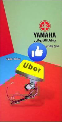 دراجات نارية • قطع غيار أصلية • بعقوبة التحرير