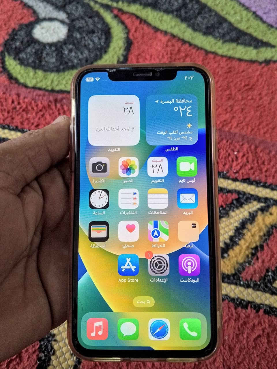 سلام عليكم موبايل ايفون البيع مكاني البصره ابو خصيب


**إذا كنت صاحب هذا الإعلان وتريد حذفه لأي سبب، رجاءا أرسل رسالة إلى الدعم الفني**