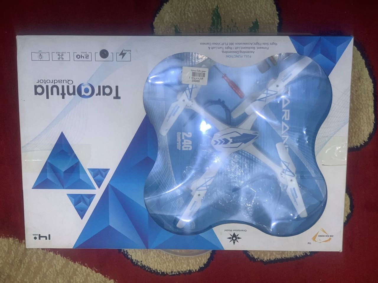 طياره درون سعرها 35 مشتريها وما اعرف اطيرهااريد ابيعه ورقم جوه***********
