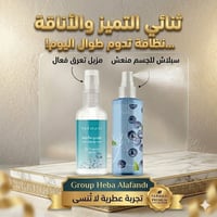 ثنائي التميز • فارماسي • مزيل عرق