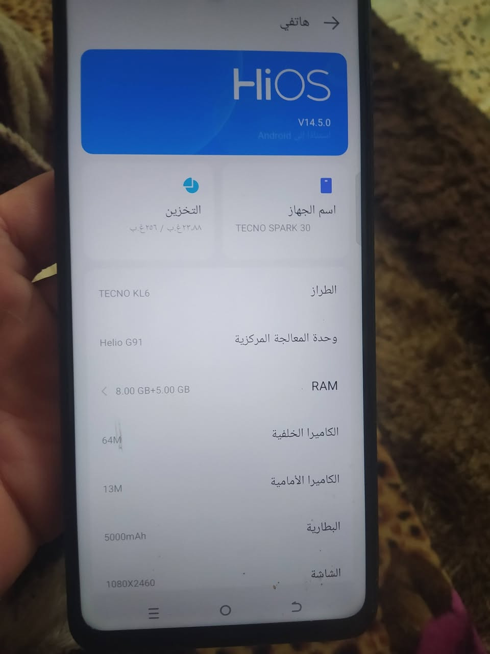 للبيع مستعجل تفاصيل خاص


**إذا كنت صاحب هذا الإعلان وتريد حذفه لأي سبب، رجاءا أرسل رسالة إلى الدعم الفني**