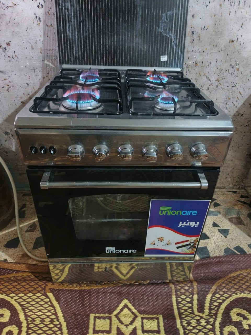 غراض بيت كلا شغال عل فحص سعار مناسبة شراي سحب صورة وتفضل خاص مكان بغداد جسر ديالي يوجد


**إذا كنت صاحب هذا الإعلان وتريد حذفه لأي سبب، رجاءا أرسل رسالة إلى الدعم الفني**