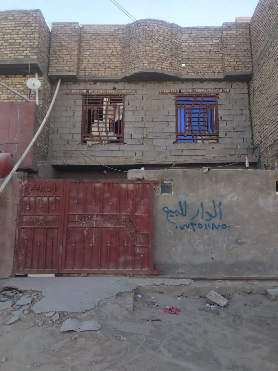 الدار للبيع
المساحة 112 طابقين 
طابو صرف الواجه 7 والنزال 16 
4 غرف نوم 
العنوان كربلاء-امن الداخلي -شارع طارق الخيكاني خلف الضغط العالي
السعر 120

***********
