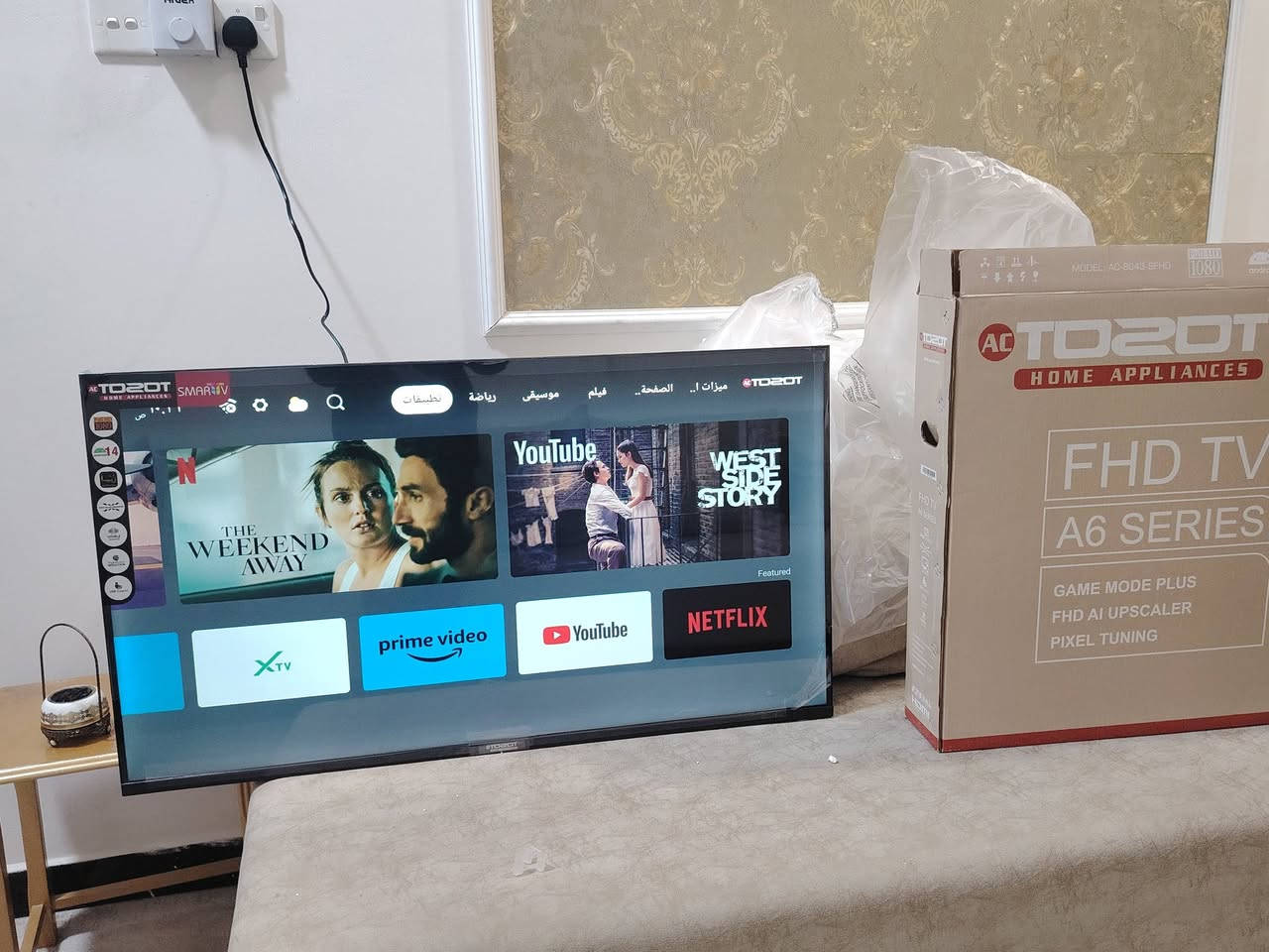 شاشة للبيع جديده


**إذا كنت صاحب هذا الإعلان وتريد حذفه لأي سبب، رجاءا أرسل رسالة إلى الدعم الفني**