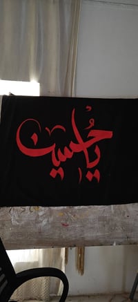 رايات • رسم • توصيل محافظات`,`داخل عفك`,`حجز واتساب
