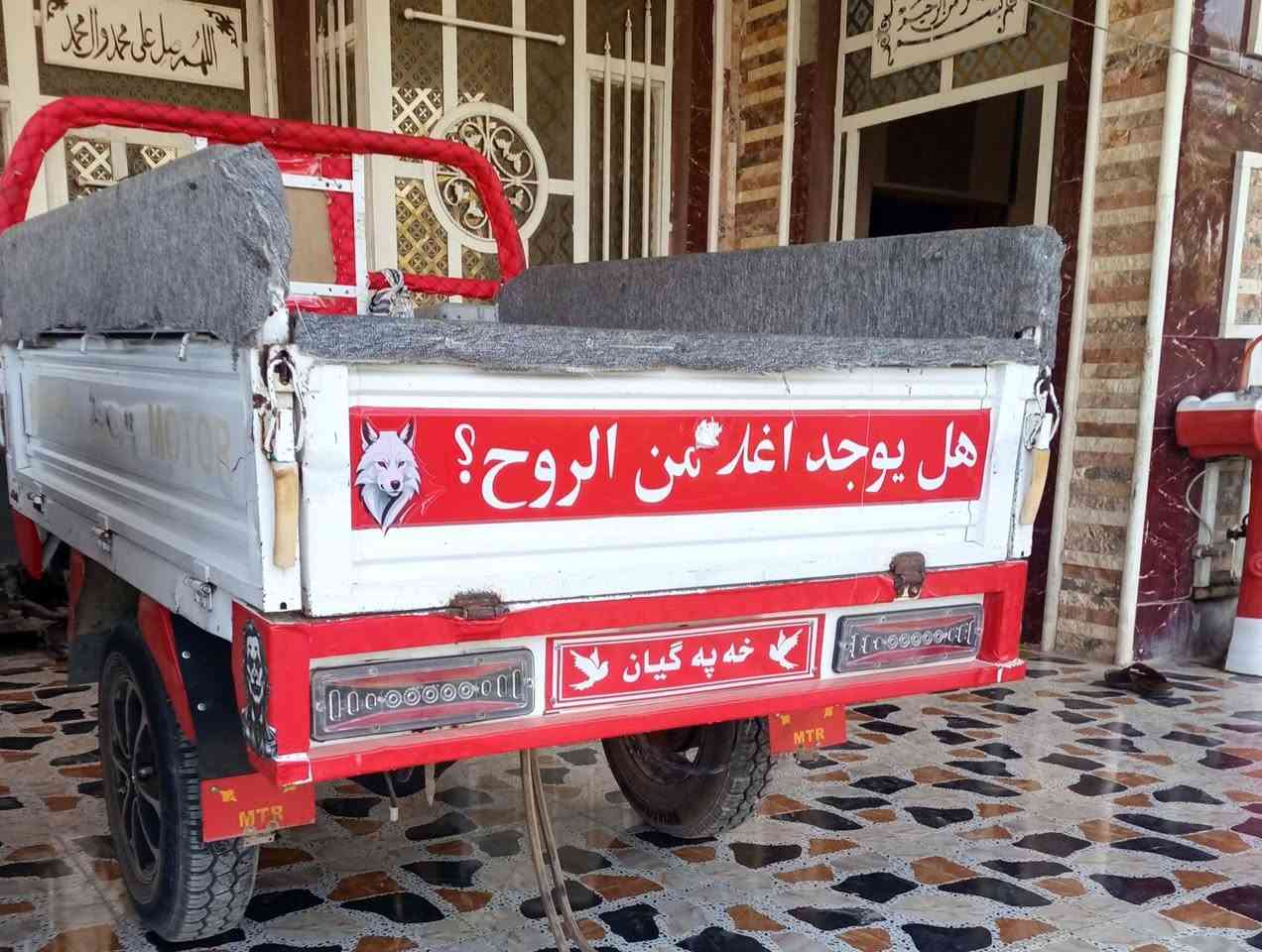 فحل قلاب لبيع موديل 19بعده جديد اوراق ورقتين ومنفيس كفاله عامه مكينه اكسن شاصي ركبه كهربايات كله مكفول مكينه 200 سعره 1550بي مجال عنوان ديالي؟ ***********
