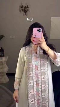 محل الشمس • بالة اوروبية • كلبيات ومخاور