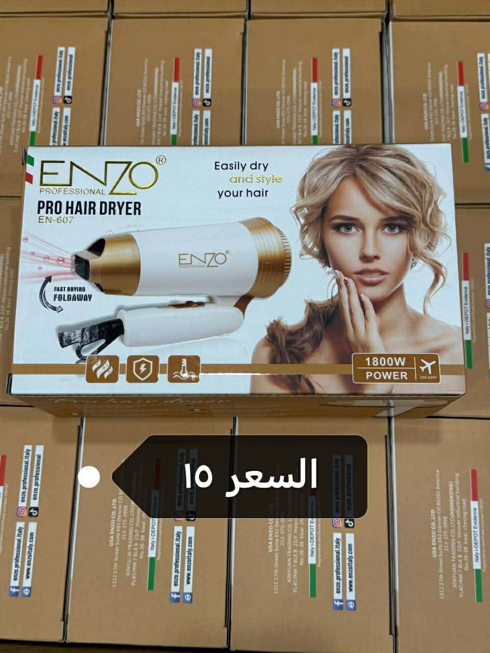 بضاعه منوعه
***********
