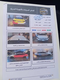 كيا فورتي • ٢٠٢٠ • اوتوماتيك