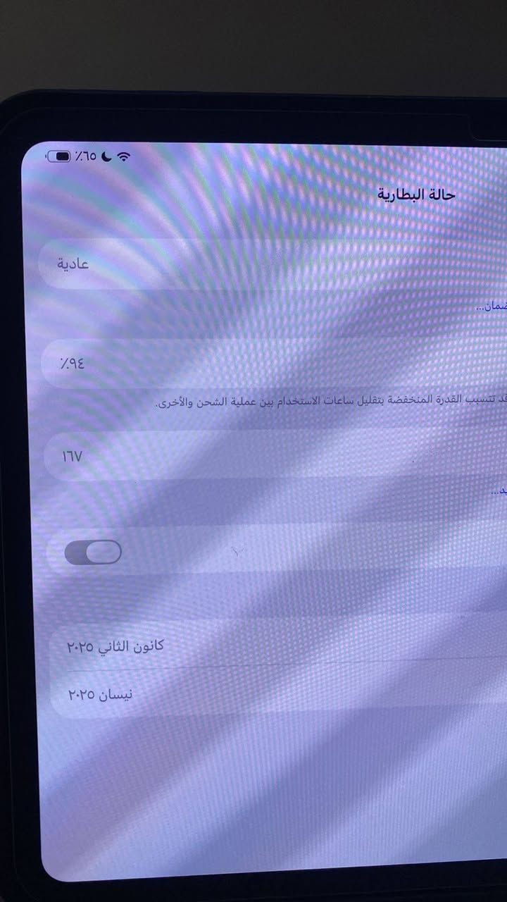 للبيع: iPad Pro M4 نظيف جداً 🚨
الشاشة والذاكرة: 11 إنج / 256 جيجابايت.
البطارية: الصحة 94% (167 دورة شحن فقط) – أداء خارق للألعاب والتصميم.
النظافة: بحالة الوكالة وخالي من أي عيوب.
الملحقات: كفر One Piece + حماية شاشة + لاصق مغناطيسي خلفي لمراوح التبريد
🔥 السعر: 1,050,000 دينار (مليون و50 ألف


**إذا كنت صاحب هذا الإعلان وتريد حذفه لأي سبب، رجاءا أرسل رسالة إلى الدعم الفني**