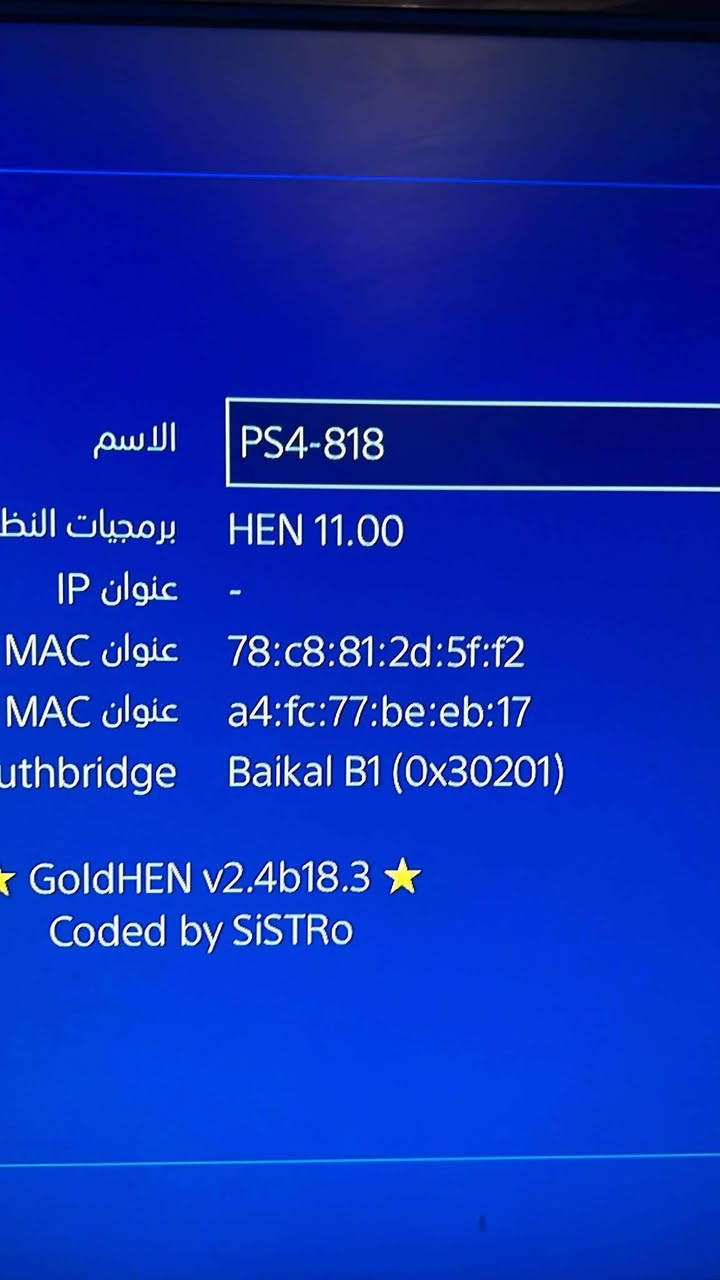 السلام عليكم بلايستيشن 4 سليم (PS4 Slim) مُهكّر بالكامل مع كامل ملحقاته 🎮
​ ممتاز جداً ونظيف وجاهز للاستخدام مباشرة. الجهاز مثبت عليه نظام التهكير جاهز للألعاب المجانية.
​⚙️ مواصفاتة
​الموديل: PS4 Slim (الهارد 500 جيجا)
​النظام والتهكير: مُهكّر على تحديث HEN 11.00 مع برنامج GoldHEN المستقر جداً (يعني تكدر تنزل أي لعبة تعجبك ببلاش!).
​الألعاب المثبتة:
​⚽ eFootball PES 2025 
​🤠 Red Dead Redemption 2
​🧟 Resident Evil 4 Remake
​🗺️ Uncharted 4: A Thief’s End
​🪓 God of War
​🎖️ Call of Duty
​🏢 Tom Clancy's The Division
وغيرها...

​📦 الملحقات مع الجهاز:
​جهاز UPS (منظم ومغذي طاقة): نوع MAXMA Static Converter 850VA يحمي جهازك من انقطاع الكهرباء المفاجئ ويحافظ عليه.
​قاعدة تبريد متعددة الوظائف: نوع DOBE P-4 Series الأصلية (تثبت الجهاز عمودياً، تبرده بالمراوح، وتشحن الجوستكات بنفس الوقت).
​التحكم: يجي ويا الجهاز جوستكات ثنين بحالة ممتازة اصليات.. البلي نظيف أمانة الله وسبب البيع لان التزام وماعدي تفرغ 
السعر 350 الف
مكاني بابل / القاسم/
***********
***********
