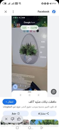 ١٠ أجهزة • إضاءة متغيرة • خاص للنبات