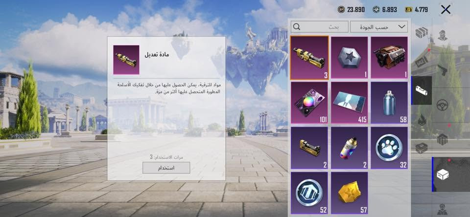 للبيع ربط نضيف تاخذه من البيت سعر 45


**إذا كنت صاحب هذا الإعلان وتريد حذفه لأي سبب، رجاءا أرسل رسالة إلى الدعم الفني**