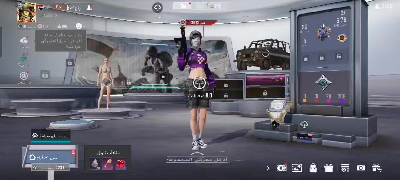 🎭  حـســاب بــبــجــي لــلـبــيـع  🎭
🎭المثك - 30🃏

🎭الكونكر - 1👑

🎭 السيزن- 11 ✔️

🎭 مميز -   بي شدات 360 و بي  بدلات نادرة خير من الله 💎

🎭 المستوى - 64⭐️

🎭المختبر التطوير - 13✨

🎭الشخصيات - فكتر و سارة ⚡️

🎭الشعبيه - 60 الف ☄️

🎭الخوذ - 12🔽

🎭الجنط -13🔼

🎭الربط -تويتر 🔵

🎭السعر -  35$ اسيا او ماستر 💵


**إذا كنت صاحب هذا الإعلان وتريد حذفه لأي سبب، رجاءا أرسل رسالة إلى الدعم الفني**