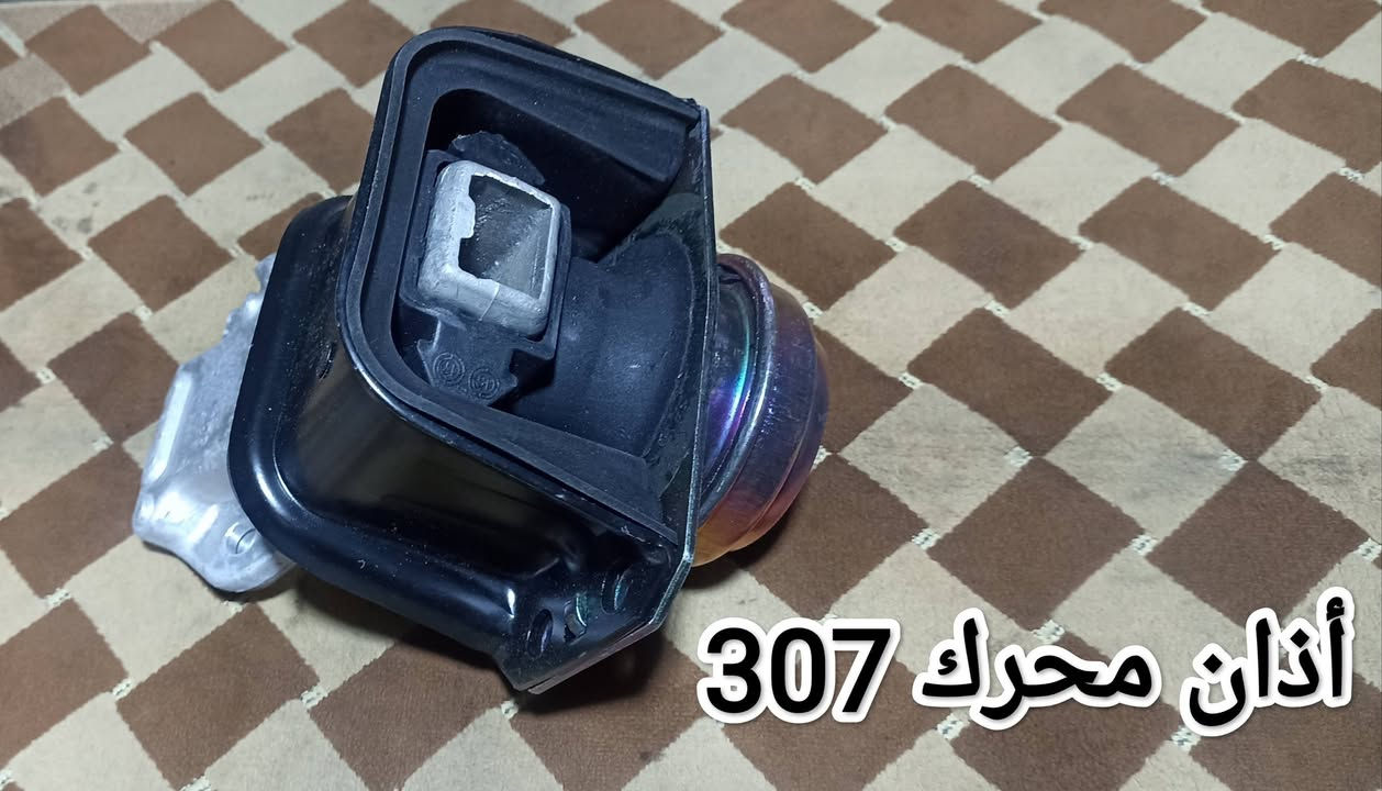السلام عليكم
يا رزاق 
🌟 يسرّ خدمات جبار أبو سالم أن تعلن عن توفر قطع وأدوات سيارات بيجو 🇫🇷
🔧 متوفر لدينا:
✔️ فيتر
✔️ أدوات ميكانيك
✔️ كهربائي سيارات
📍 العنوان: بغداد – شارع الصناعة
قريب على محكمة الكرادة – مقابل مطعم أبو سارة
نهاية الشارع العريض – المحل مجاور ورشة صقر بلادي
مقابل محطة وقود – وسط البلد الجديدة
🚕 يتوفر خدمة توصيل 🚕
📌 ملاحظة:
(الأسعار فقط عند الاتصال بالأرقام أو عبر الواتساب)
📞 للاستفسار والحجز:
***********
*********** (واتساب متوفر)
🪬 العنوان مثبت على خرائط Google + Waze
