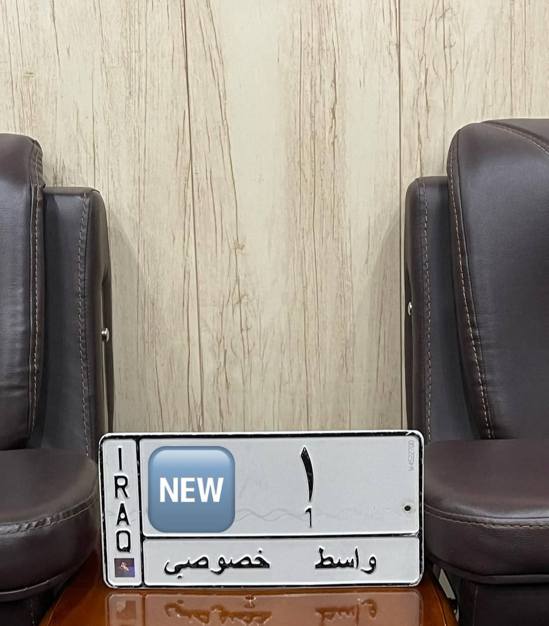 🔹السلام عليكم🔹
☑️ارقام مميزة
☑️تسقيط
☑️للاستفسار او السعر
***********

