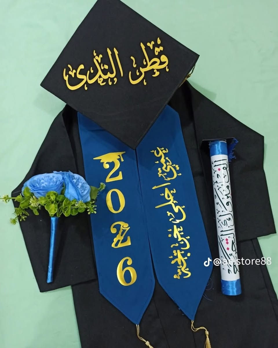 🎓 فرحة التخرج تكبر ويا أحلى زي تخرج للأطفال من بيدو للمطبوعات الحرارية! 
ملاحظه يوجد (قياسات خاصه )
✨ متوفر جملة الجمله  ومفرد، بسعر جمله  ومستعدين لتجهيز كافة المدارس الأهلية والروضات حسب طلب وجميع  الوان متوفر .

📞للاسفسار: *********** واتساب فقط

خلّي طفلك يفرح بلحظة نجاحه بلبسة تخرج وشاح وقبعة روب مسكه تخرج درع مسكه ورد 

🚙 يتوفر توصيل لكافة المحافظات!
