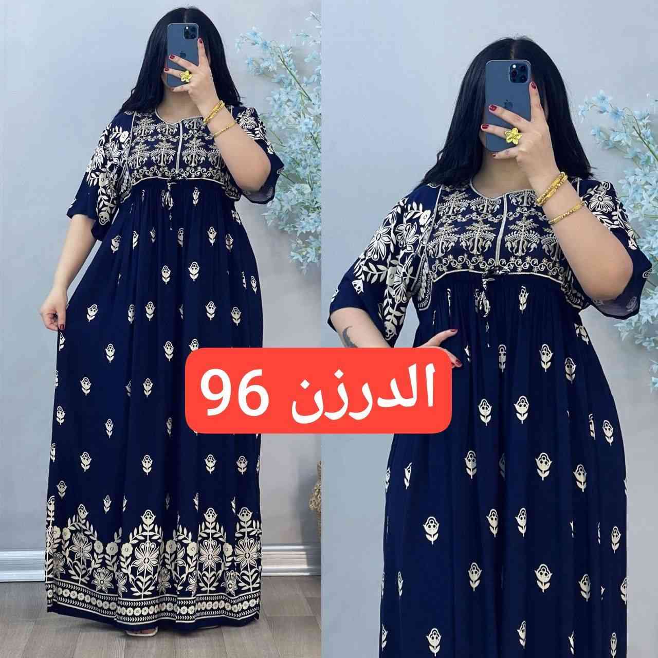 اجمل وارقى موديلات الصيف يمنه بأسعار مناسبة للحجز والاستفسار مراسلة الصفحه انضموا إلى قناتي لتجدو كل ماهو جديد https://t.me/fadeljj


**إذا كنت صاحب هذا الإعلان وتريد حذفه لأي سبب، رجاءا أرسل رسالة إلى الدعم الفني**