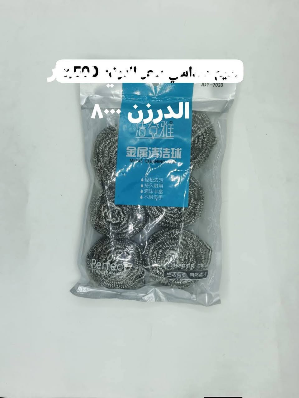 تخفيضات تخفيضات ❗‼️❗ لحكوا قبل نفاذ الكمية 
محلات البركه للمواد المنزليه جمله فقط الوزيريه خلف بانزين الخانه المستنصريه 
لصاحبها الحاج جبار ابو زهراء 
*********** يوجد خدمه توصيل ونقليات لجميع المحافضات العراق
