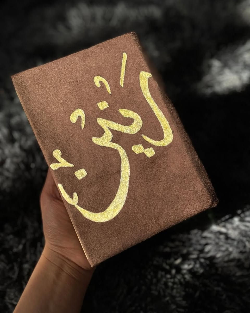 هدايا  سجادة صلاة شغلي حسب الطلب
يتوفر توصيل لجميع المحافظات العراقية
الحجز قبل اسبوع
ضمان الوان ضد الماء


**إذا كنت صاحب هذا الإعلان وتريد حذفه لأي سبب، رجاءا أرسل رسالة إلى الدعم الفني**