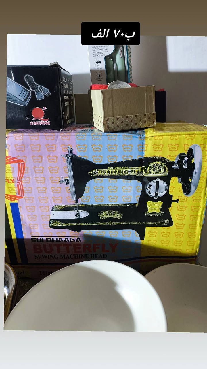 يتوفر عند امزون الاصدقاء فرفوري بأسعار مناسبة جداً وإلكترونيات بأسعار جوة السوك وكل حاجه وسعره وياها بصورة للاتصال وتثبيت الطلب الاتصال بالرقم التالي  *********** 

ديالى تقاطع القدس
