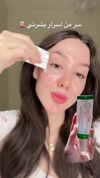 AXIS-Y • سيروم تفتيح • ٥٪ نياسيناميد