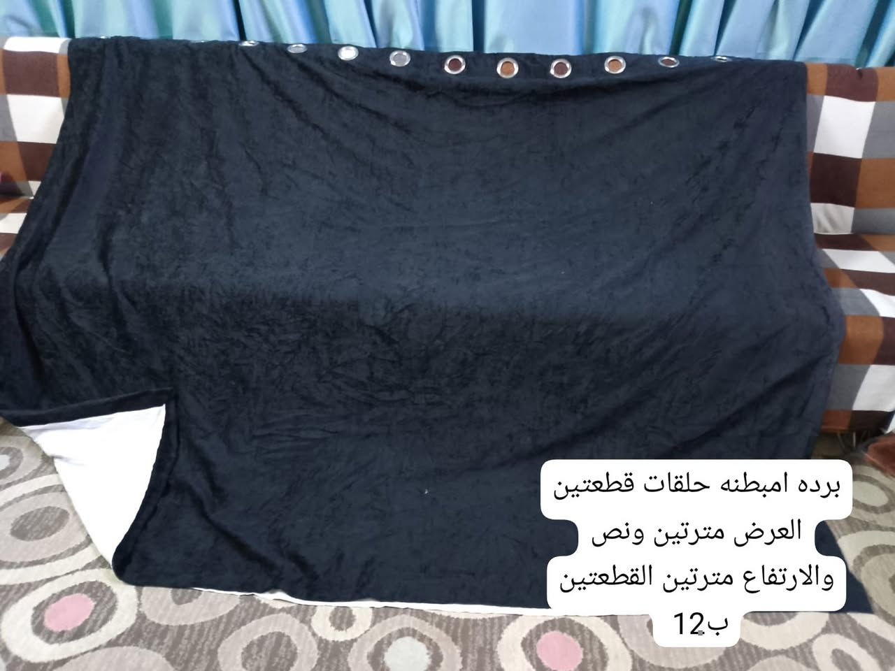 بردات زوج ومفرد مال مطبخ وغرف نظيفات التفاصيل والاسعار داخل الصوره الحجز على الخاص يوجد توصيل لكل المحافظات


**إذا كنت صاحب هذا الإعلان وتريد حذفه لأي سبب، رجاءا أرسل رسالة إلى الدعم الفني**