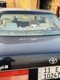 راس ثور • مكينه جديده • ذي قار