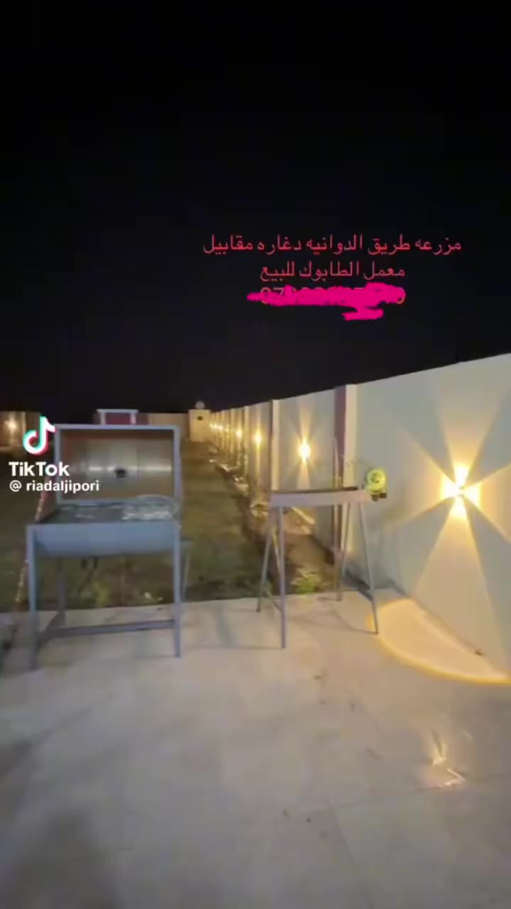 #مزرعه_فول_المواصفات_ 💪💪

طريق الدغارة - الديوانية - مقابيل معمل الطابوق ❤️

#تريد_ترتاح_وتعيش_خارج_ضوضاء❤️

أخذلك مزرعه واذهب بعائلتك #وارتاح ❤️❤️

مزرعه جاهز من #ماء_اساله_وكهرباء_وتبليط ❤️

مساحه المزرعه 650 متر ،،، سند 25 

بسعر 80 مليون وبيه مجال 🙏🙏

الاستفسار الاتصال 👈  ***********

***********
