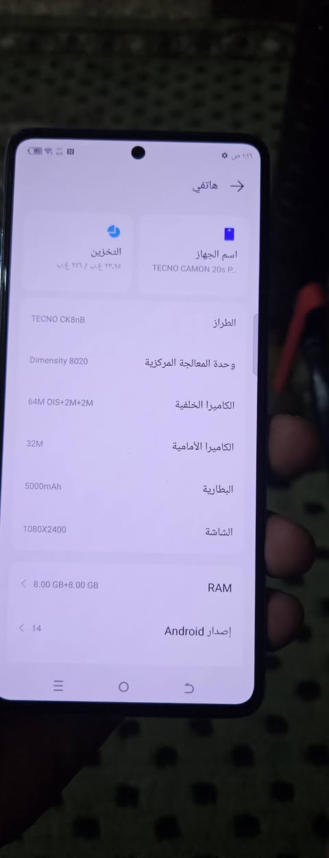 السلام وعليكم تكنو كامون 20 s برو  مراوس او بيع مكاني بغداد بسمايه السعر 160 الف


**إذا كنت صاحب هذا الإعلان وتريد حذفه لأي سبب، رجاءا أرسل رسالة إلى الدعم الفني**