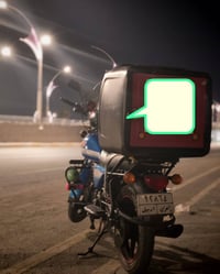 دراجه دايوان • ٢٠٢٥ • مرقمه باسمي