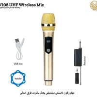 شهداء البياع • توصيل • إلكترونيات