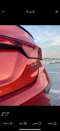 فورتي • ٢٠٢١ • ميسان معوقين