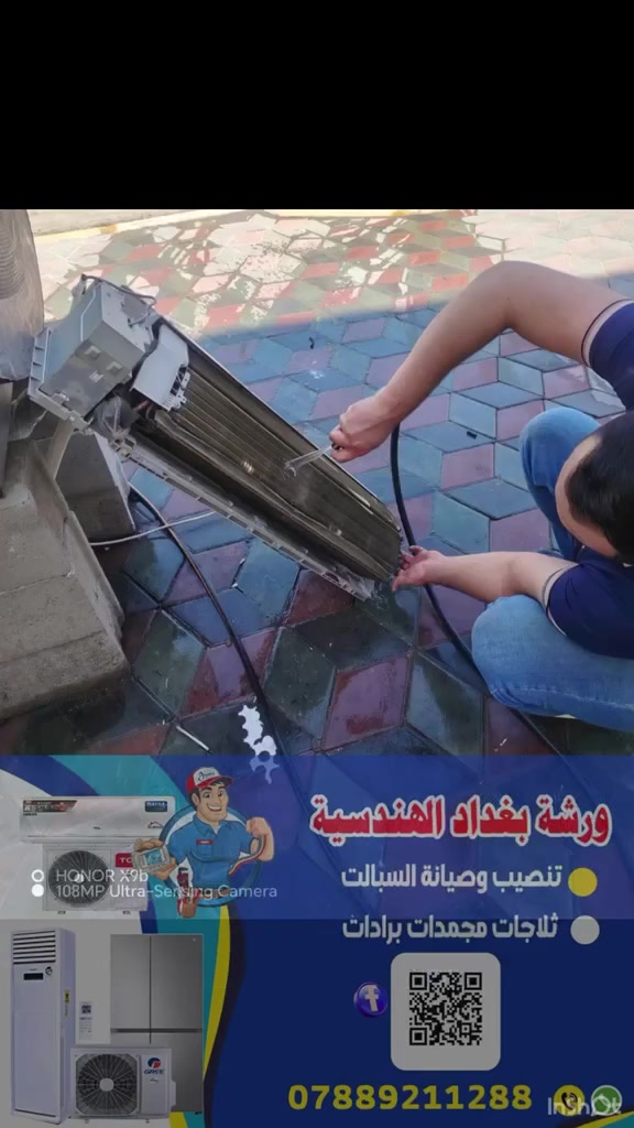 تم صيانة سبلت غسل وننظيف القطعة الداخلية وفتحتها وفحص منظومة الغاز واعادة ترتيب الانابيب


**إذا كنت صاحب هذا الإعلان وتريد حذفه لأي سبب، رجاءا أرسل رسالة إلى الدعم الفني**