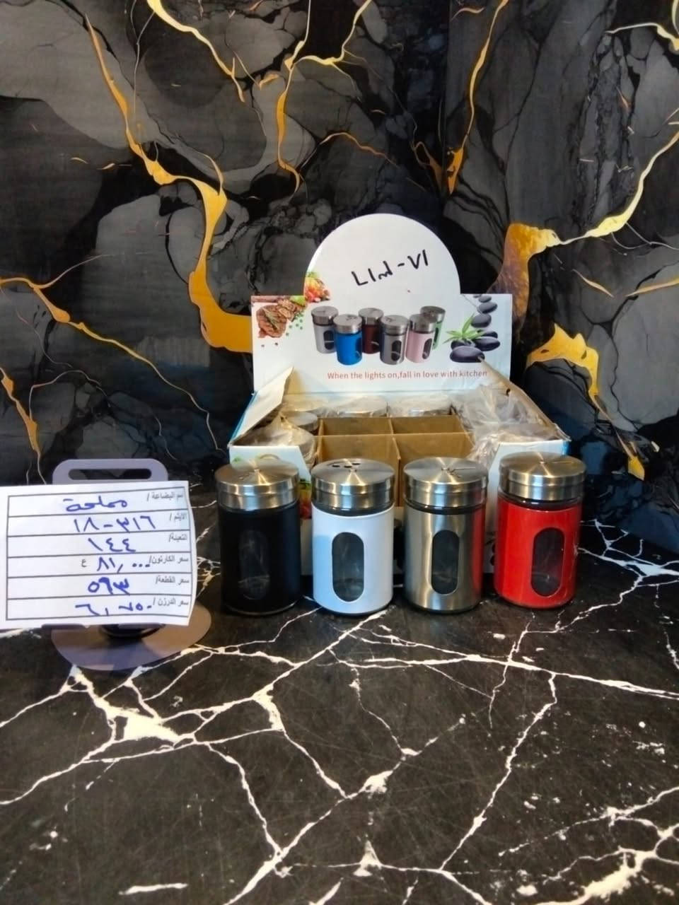 اهـلاً وسهـلاً بكـل زبائن شركـة الوفـرة الاعزاء 🤍"

تشكيلة جديدة من الايتـمات منـوعة وكما عودناكـم باسعارنـا التنافسية والعروض المميزة 🔥💸

لمتابعـة كل جديد وحصري ايضاً انضم الى قناة التلكرام الرابط داخل الصفحة 📲✨

♦️ البيع جملة فقط - جملة فقط ♦️
متوفر توصيـل سريع + نقليات لكل المحافظات 🚚🚚

-📍العنوان : كربلاء المقدسة / البوبيات - شارع الحر الصغير قرب جامع المهدي  

- ارقام المبيعات اللاستفسار او التواصل عبر الرسائل 📩 (واتساب)
 📞☎️***********
 📞☎️***********
@أبرز المعجبين
#الجميع
