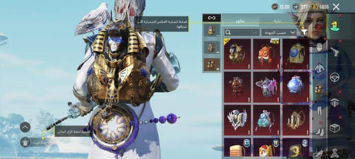 السلام عليكم
حساب بوبجي عالميه حساب مرتب
اسم الحساب خام : CSC12
مستوى المجموعات 69
وادخل شوف المجموعات بعينك وبي شغلات خير من الله
السعر :300 وبي مجال
مكاني الموصل وتسليم وجه لوجه
التواصل واتساب :***********
