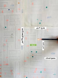 سايدين كوباني • ١٠٠م • طابو صرف