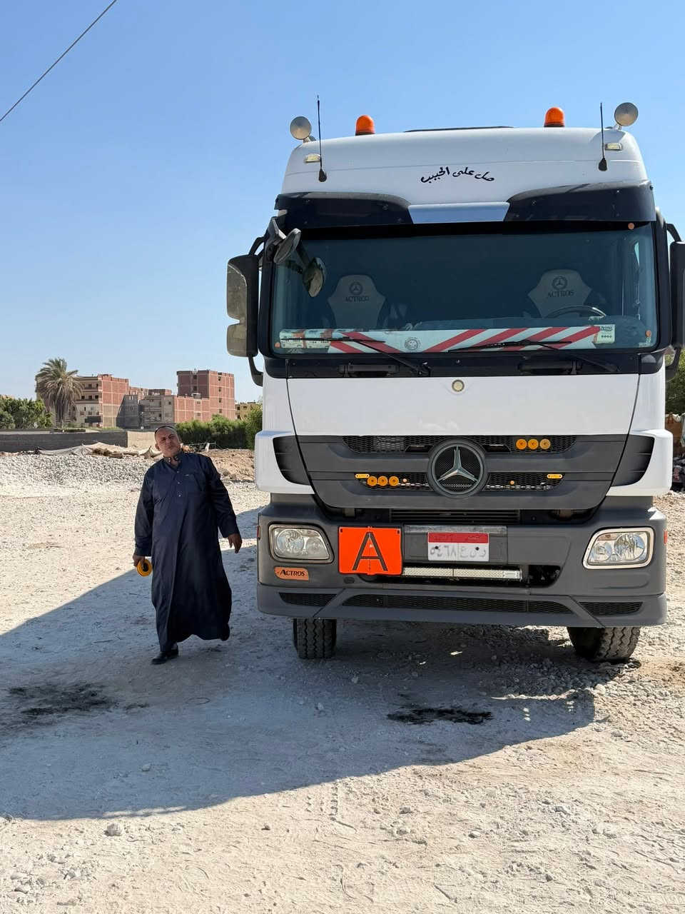 🤲 عليك صلاح الحال... والرزق على الله 🤲

🚛 للبيع جرار + مقطورة بحالة ممتازة 🚛

✅ الجرار:
🚚 عربية ماز موديل 1983
📍 مرور فاقوس – الشرقية
🔧 موتور 48 MB1
🛠️ عفشة 40
🚛 كبينة MB1
🛞 كاوتش زيرو
📦 صندوق 20 متر زيرو
💪 جاهز للخدمة الشاقة
⚙️ محور 3.90
📄 جواب إدارة عامة رابعة
📃 رخصة سارية

✅ المقطورة:
🚛 صلاحية دولي (ممنوعات – جهازات)
📦 صندوق 41 متر
⚙️ محور 4.50
🛞 كاوتش زيرو
📄 فاتورة الشركة موجودة بالملف
📍 مرور فاقوس – الشرقية
📏 الطول 8.70 متر
🛠️ عفشة 36 زيرو
🔩 سوست 16

⭐ مميزات البيع:
✔️ العربية لوحدها شغالة.
✔️ المقطورة لوحدها شغالة.
✔️ البيع للجادين فقط.
📍 المعاينة: فاقوس – الشرقية.
💰 السعر عند المعاينة على أرض الواقع فقط.

📞 للتواصل: 01006254129

🤝 الهوا واحد... والرزق على الله.


**إذا كنت صاحب هذا الإعلان وتريد حذفه لأي سبب، رجاءا أرسل رسالة إلى الدعم الفني**