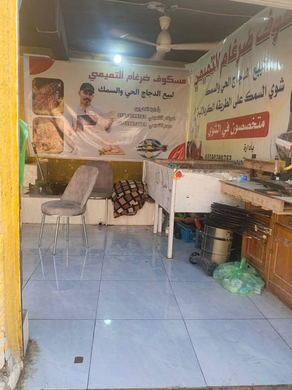 ‏محل دجاج وسمك للبيع كربلاء في #حي_القادسيه قرب مدارس العتبه ‪***********‬‏ الأتصال ع هذا الرقم غير متواجد ع الفيس
مكلف بالنشر
